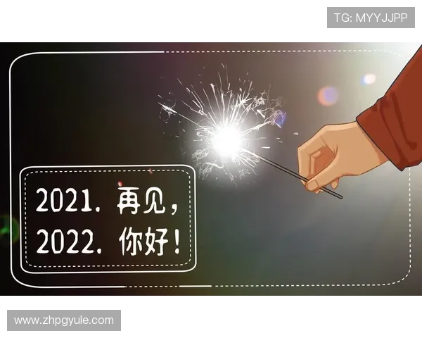 PG官网397版本更新公告公布未来版本发展方向与玩家互动新策略