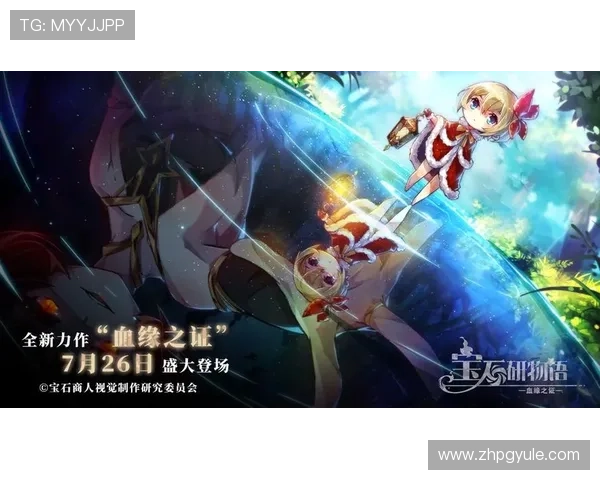 PG神鹰宝石电子手机版站安全稳定，帮助玩家轻松掌握宝石合成与升级方法